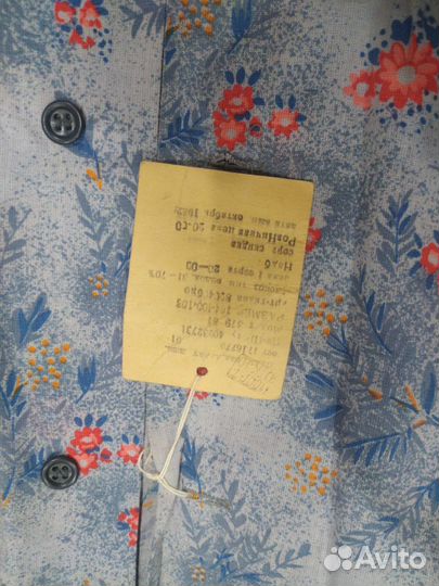 Халат женский новый1982г