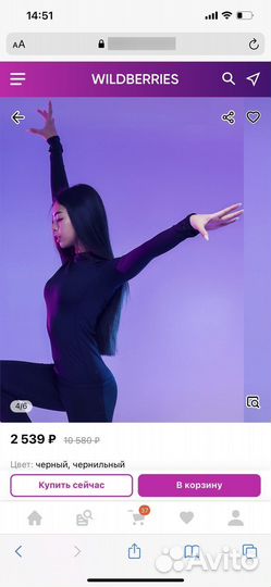 Рашгард женский спортивный