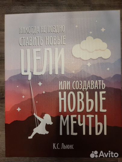 Картины для интерьера