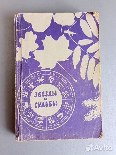 Книги разные