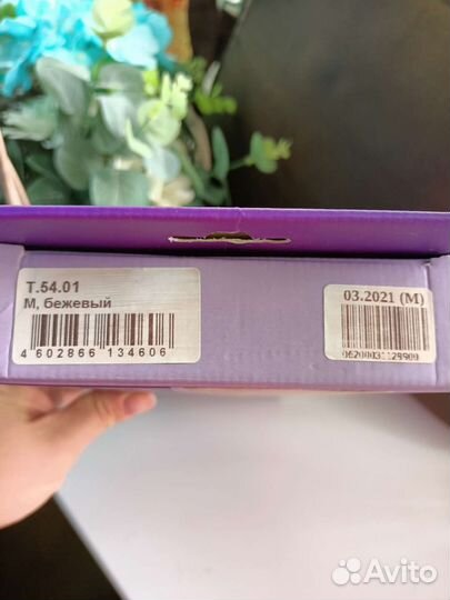 Корректор осанки размер М