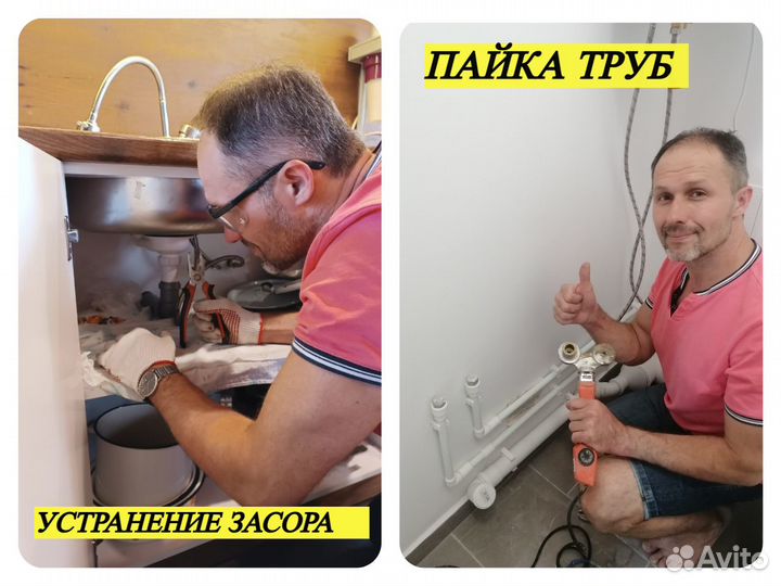 Мастер на час / мелкий ремонт / отделка квартир