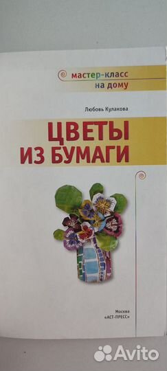 Книги для творчества