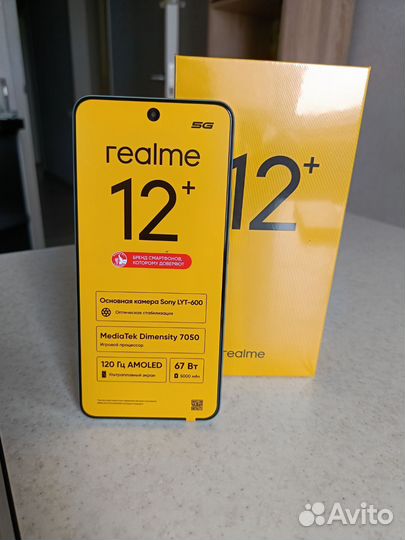 realme 12+, 8/256 ГБ