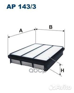 Фильтр воздушный toyota Land Cruiser 100 4,7/ L