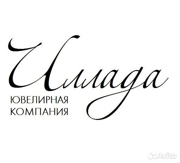 Упаковщик готовой продукции