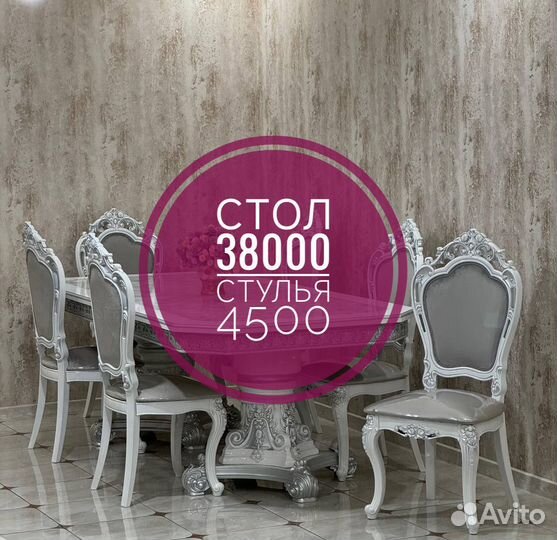 Столы и стулья Кухонный стол Обеденный набор