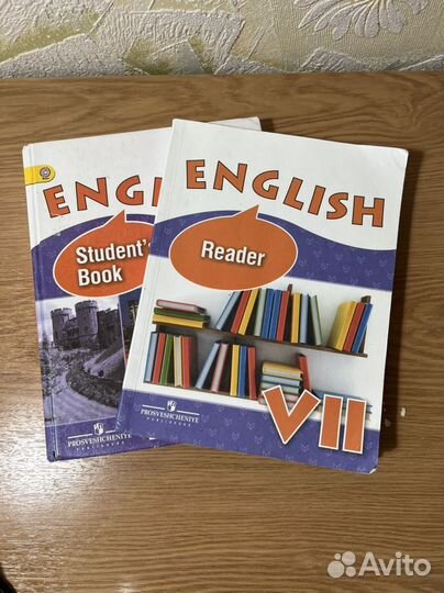 Учебники по английскому языку 7 класс