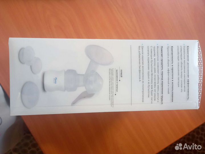 Продам Молокоотсос ручной