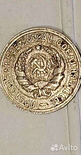 Монеты СССР