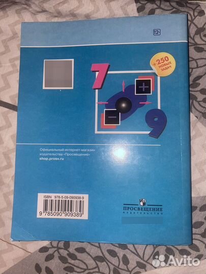 Сборник задач по физике 7 9 класс лукашик