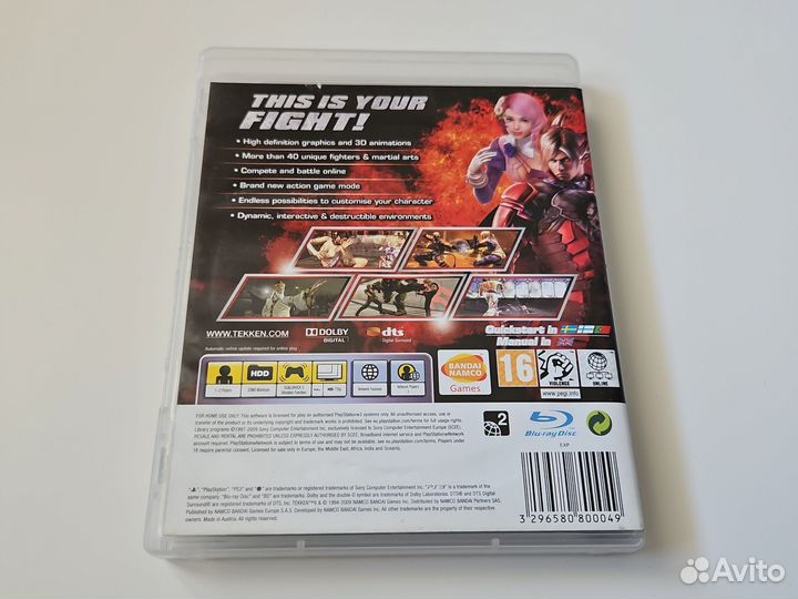 Tekken 6 PS3
