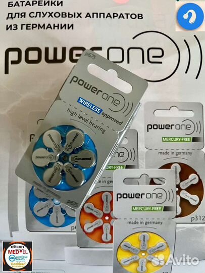 Батарейки Power One № 675, для слуховых аппаратов