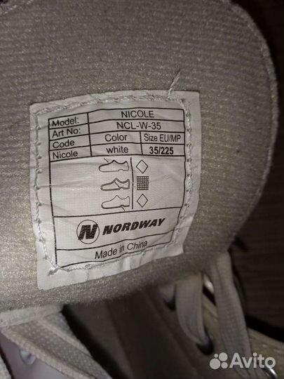 Коньки фигурные