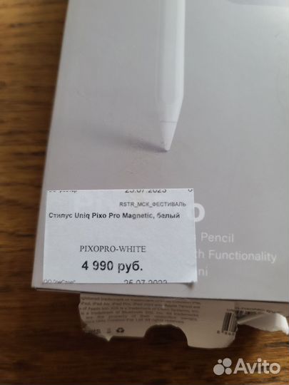 Стилус uniq pixo pro magnetic