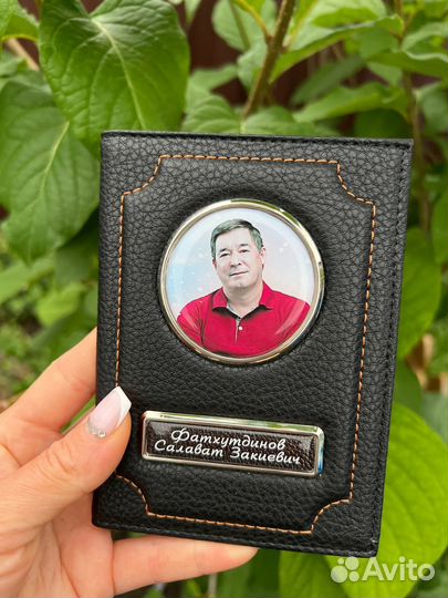 Обложка для паспорта