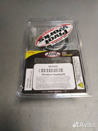 Подшипник задний ступицы Polaris pwrwk-P02-543