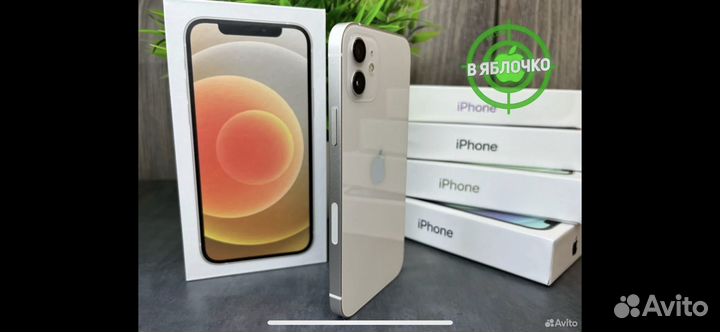 iPhone 7, 32 ГБ