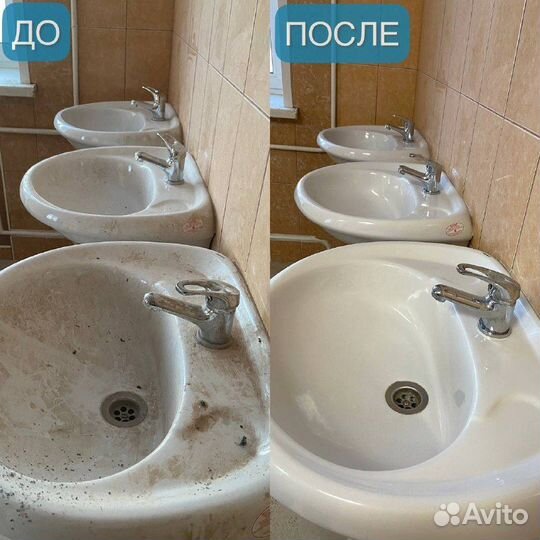 Генеральная, экспресс уборка (клининг) в Самаре