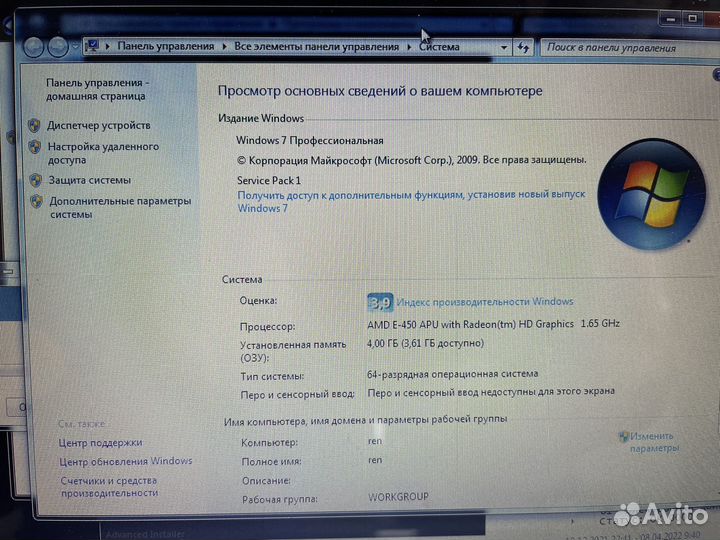 Нетбук asus eee pc 1215b