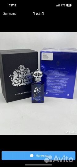 Clive christian Jump up and Kiss Me 50мл