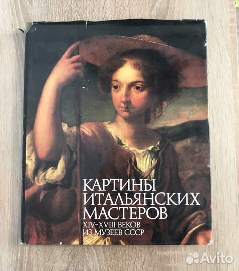 Картины Итальянских Мастеров 14-18 вв