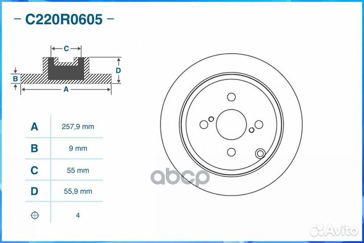 Диск тормозной toyota corolla 02- 1.4-1.8 задн