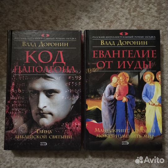 Книги серии 