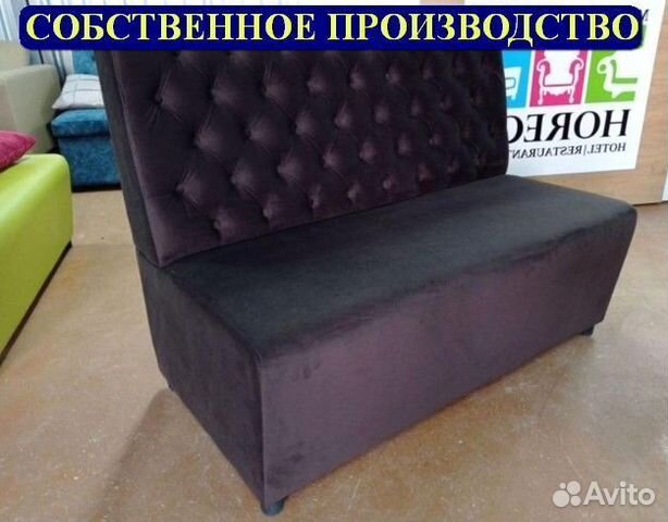 Мебель для кафе, бара и ресторана