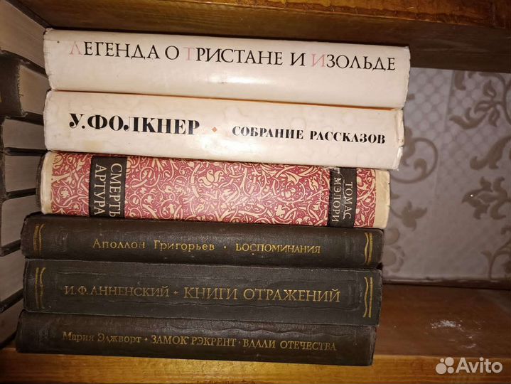 Литпамятники и др