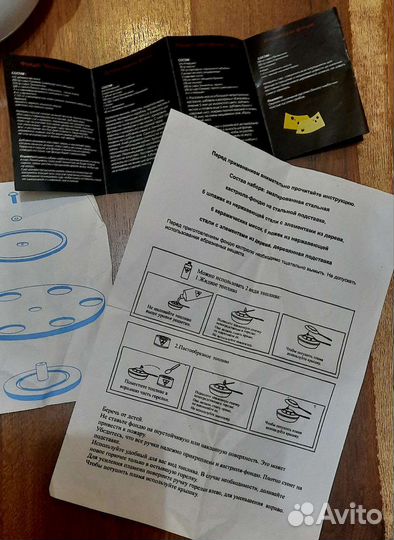 Набор для фондю на 6 персон