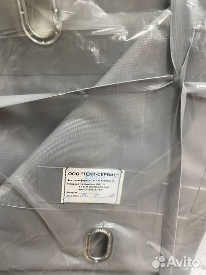 Тэнт на Газон Нэкст