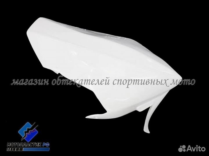 Honda cbr250r 2011-2016 стекловолокно для трека