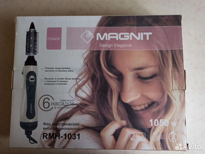 Плойка, фен, бигуди