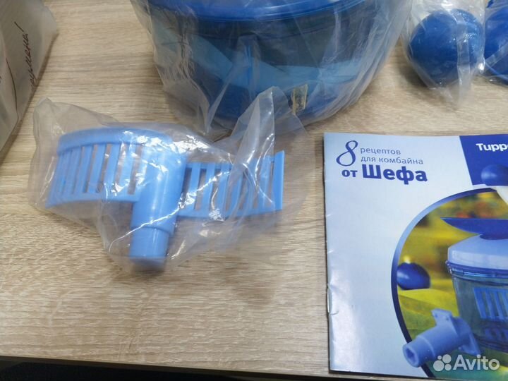 Измельчитель ручной Tupperware (Новый)