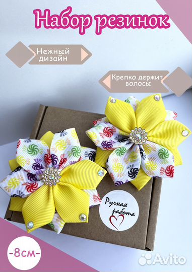 Бантики ручной работы