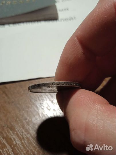 Монеты СССР