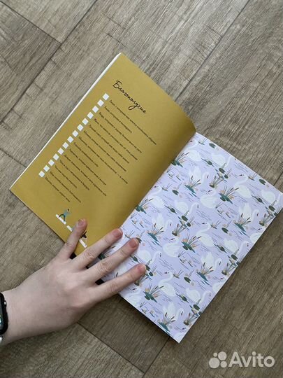 Книга блокнот «Дыши. Списки на все случаи жизни»