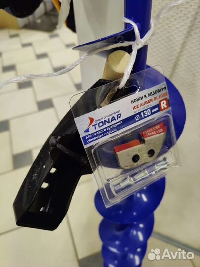 Шнек Патриот 130 мм (R) с адаптером под шуруповерт