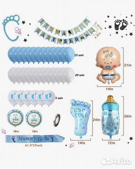 Набор воздушных шаров на выписку мальчика