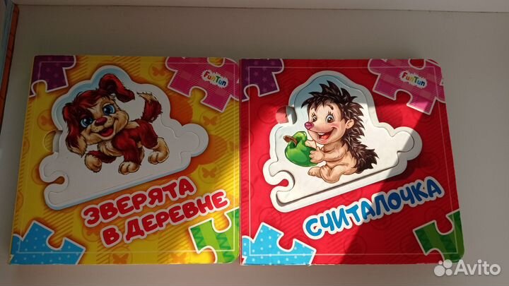 Книжка пазл