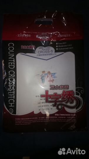 Набор новой вышивки