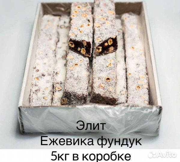 Восточные сладости, халва, рахат-лукум, пахлава