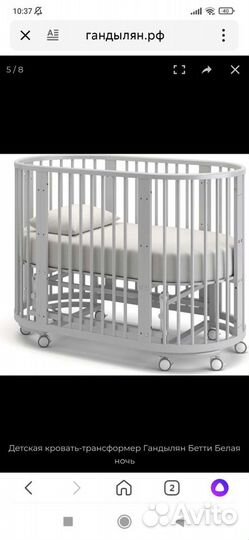 Кровать из массива Бетти от Гандылян