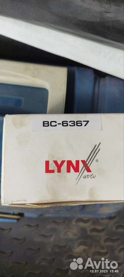 Ремкомплект переднего суппорта