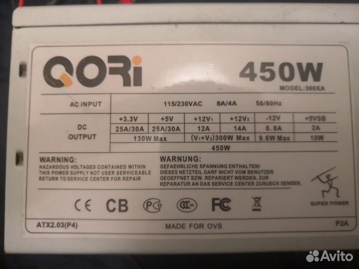 Блок питания qori 450w 300xa