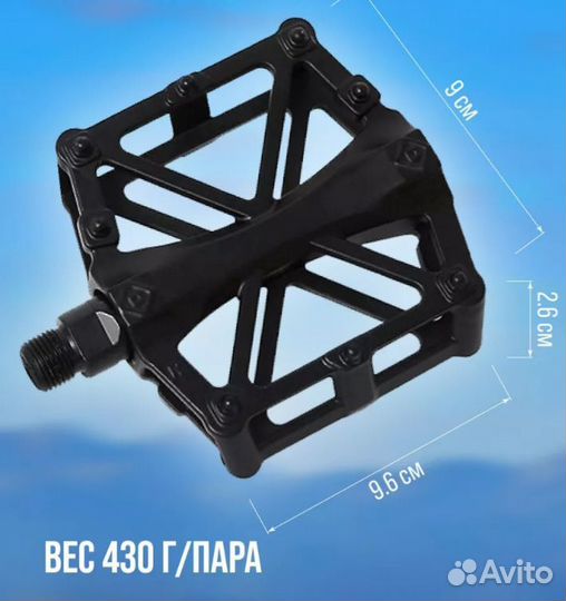 Педали для велосипеда металл