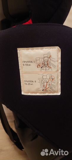 Детское автокресло actrum модель BXS-208 (9-36кг)