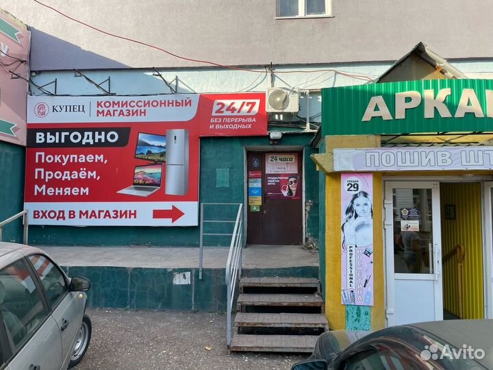 Акустическая система Microlab Pro 1