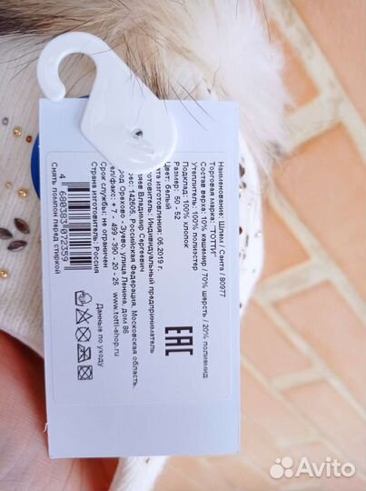 Шапка шлем totti зима 50-52 новая